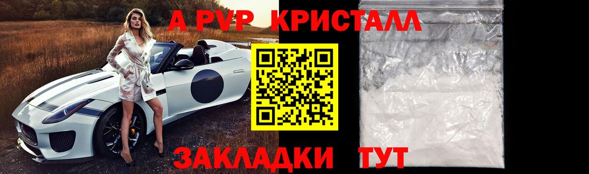 Альфа ПВП СК КРИС  Вход с VPN  Кировск 