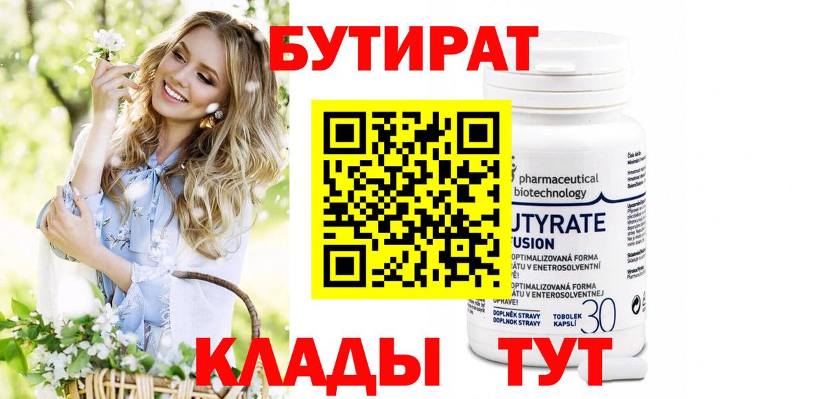 Кировск  Меф МЯУ МЯУ   Гашиш  Вход с VPN  COCAIN  МДМА  Экстази  Цена  Канабис  LSD-25 