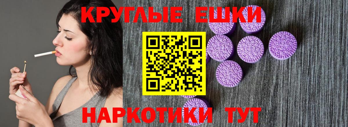 Кетамин Кировск