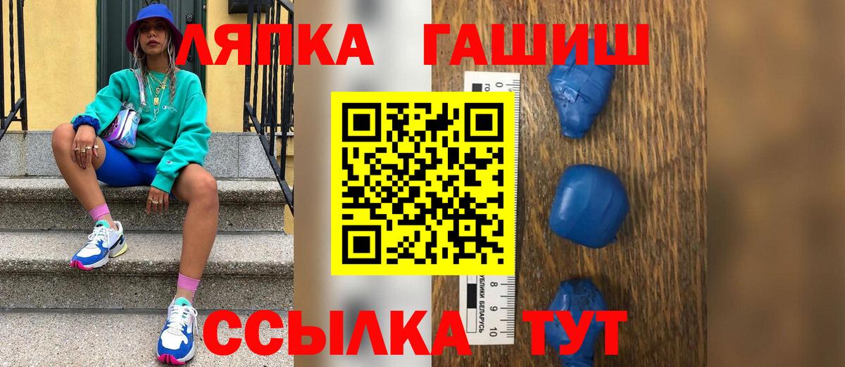 ГАШИШ индика сатива Кировск
