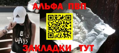 бошки Конаково