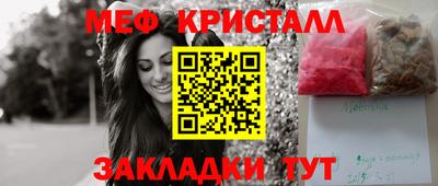 мефедрон Коммунар