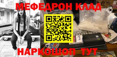 мефедрон Коммунар