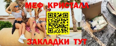 меф Комсомольск-на-Амуре