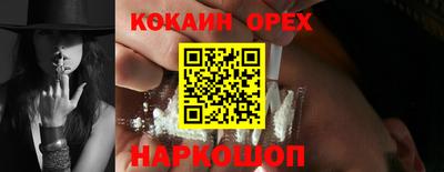 мефедрон Коммунар