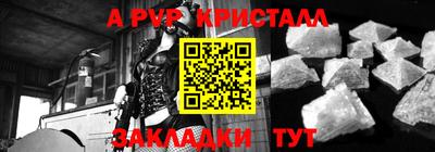 бошки Конаково