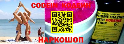 мефедрон Коммунар