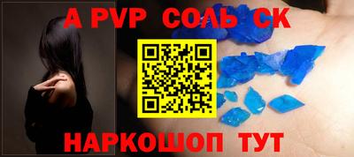бошки Конаково