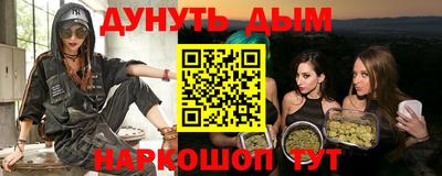 меф Комсомольск-на-Амуре