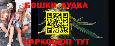 бошки Конаково