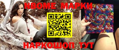 меф Комсомольск-на-Амуре
