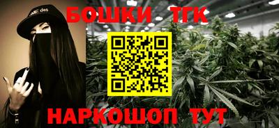 бошки Конаково