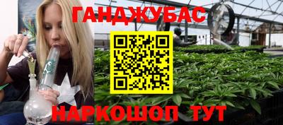 мефедрон Коммунар