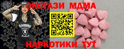 меф Комсомольск-на-Амуре