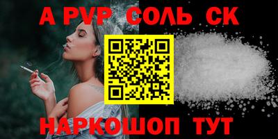мефедрон Коммунар