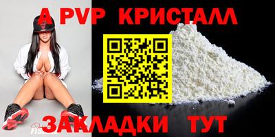 меф Комсомольск-на-Амуре