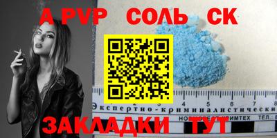 меф Комсомольск-на-Амуре