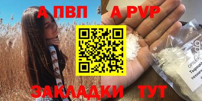 мефедрон Коммунар
