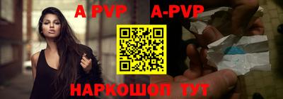 мефедрон Коммунар