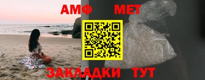 мефедрон Коммунар