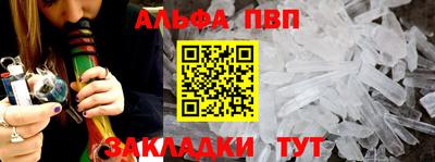 мефедрон Коммунар