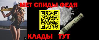 меф Комсомольск-на-Амуре