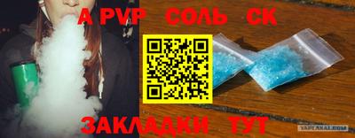мефедрон Коммунар