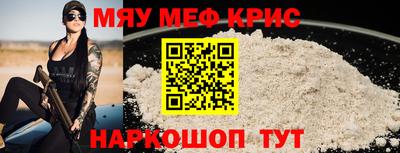 меф Комсомольск-на-Амуре