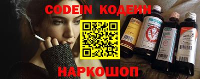 меф Комсомольск-на-Амуре