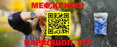 меф Комсомольск-на-Амуре