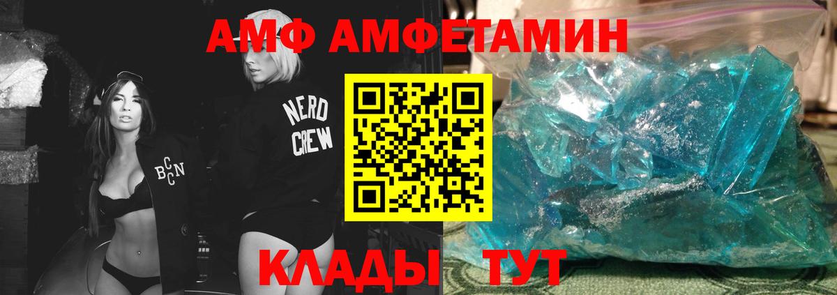 Кировск  Метамфетамин Декстрометамфетамин 99.9%  Вход с VPN  Метамфетамин Декстрометамфетамин 99.9% 