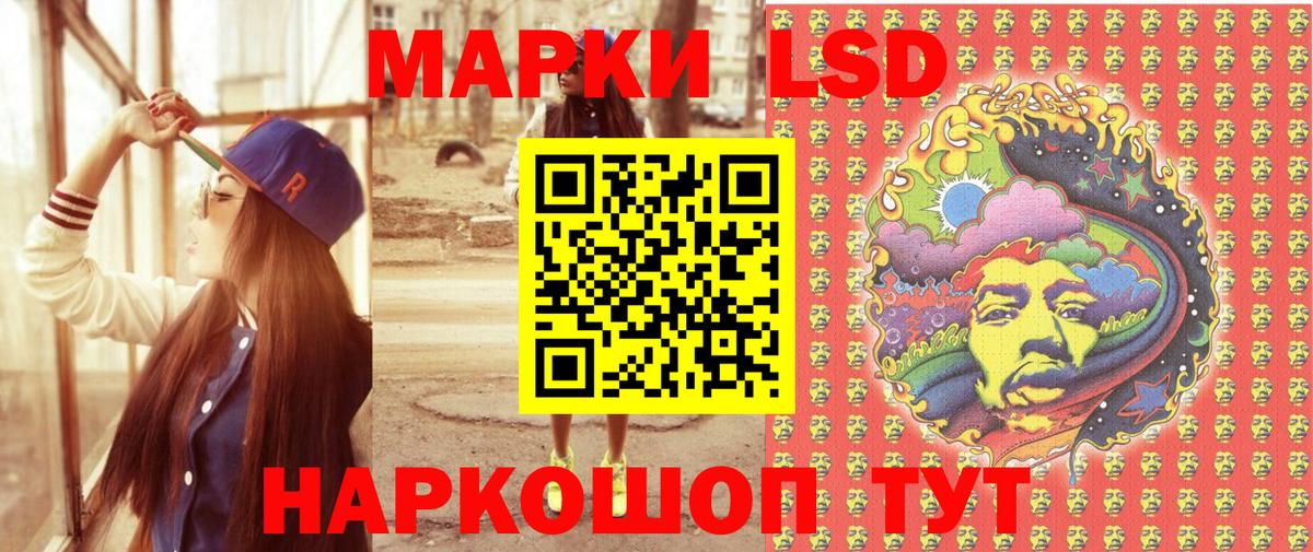 Кировск  Марки N-bome  Вход с VPN  где продают   Марки NBOMe 1,8мг 