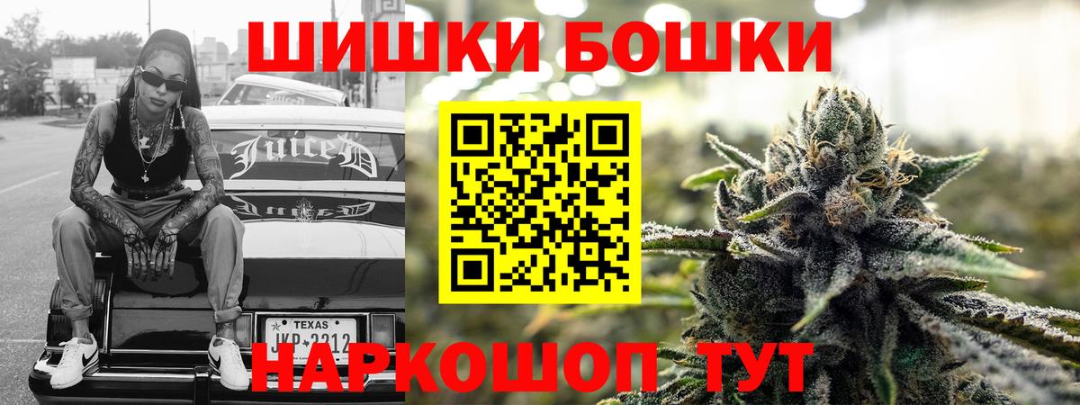 Марихуана AK-47  Марихуана VHQ  Бошки марихуана Amnesia  Вход с VPN  Кировск 