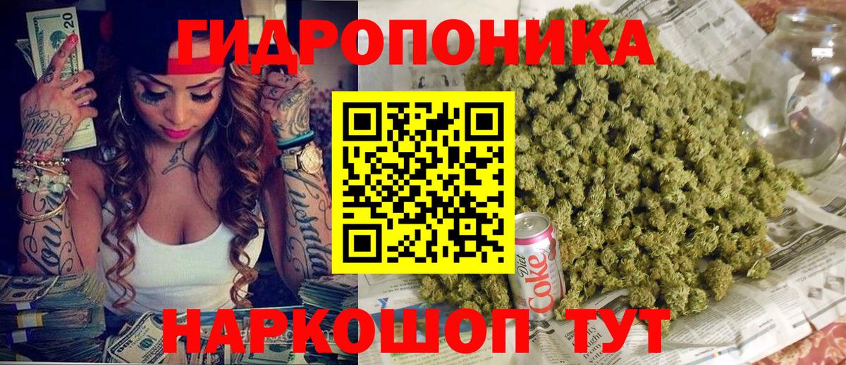 Канабис MAZAR Кировск